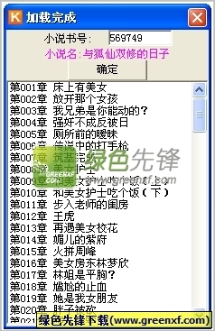 在菲律宾出生的宝宝的无菲籍证明证明怎么申领？