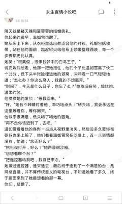 航空篇！马尼拉经香港飞厦门一路绿码，成功落地！